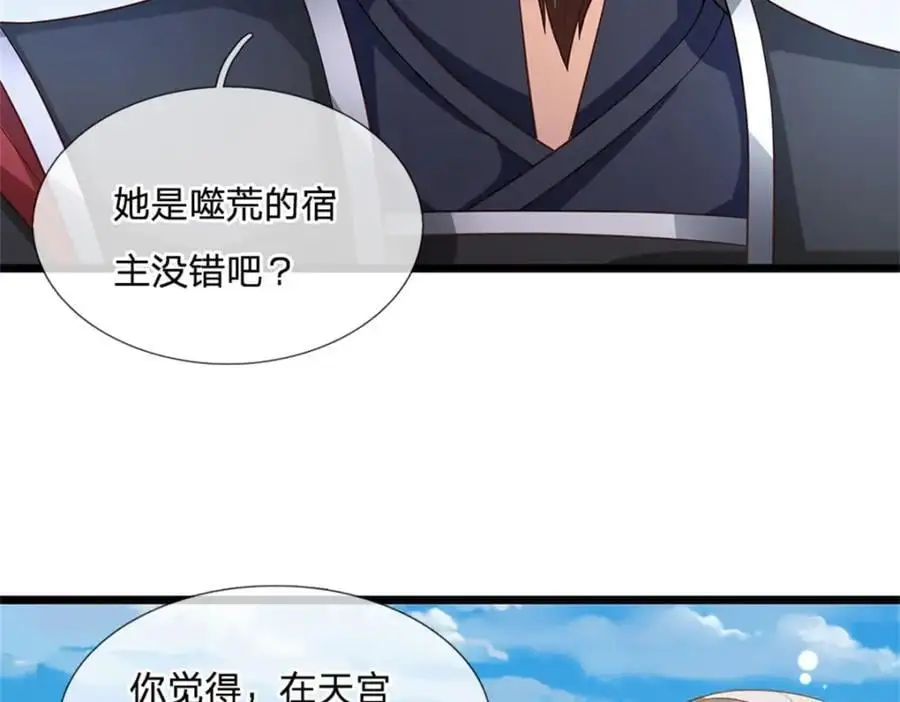 第129话 对她有所安排10