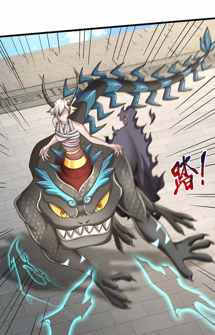 第80话 出人意料的变数26