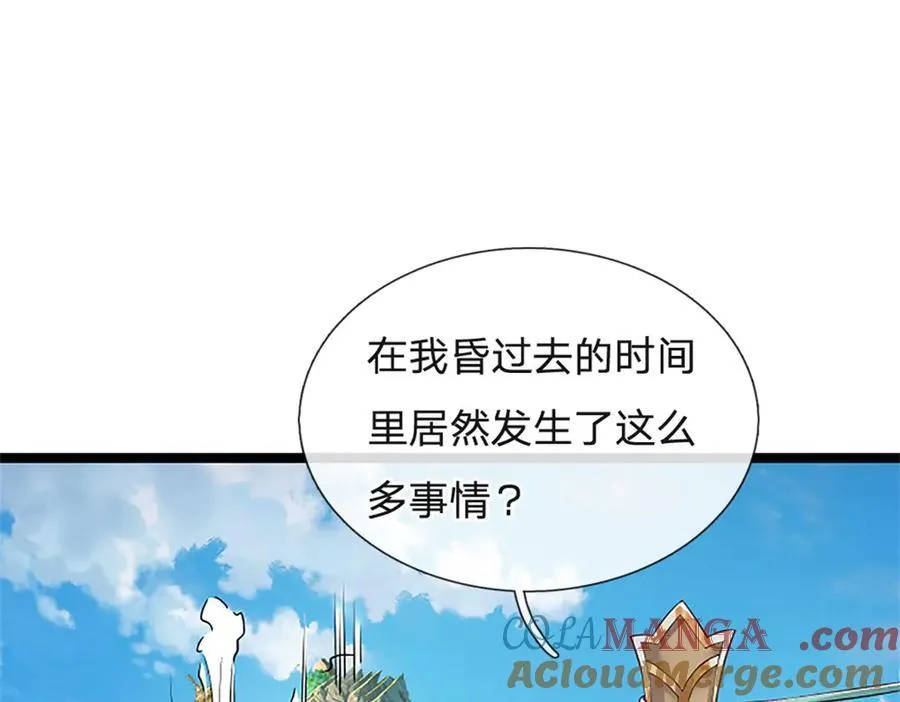 第153话 不得不这么做3