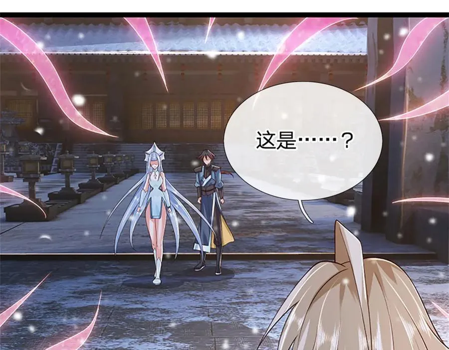 第158话 压上全部身家74