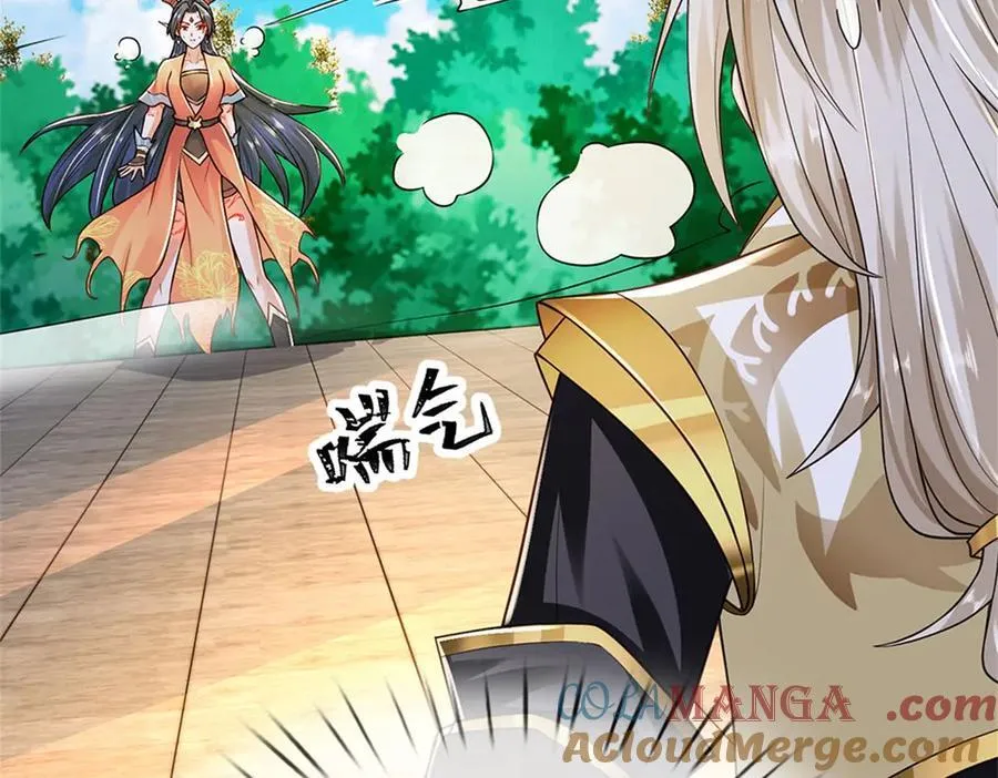 第151话 前所未有之喜54