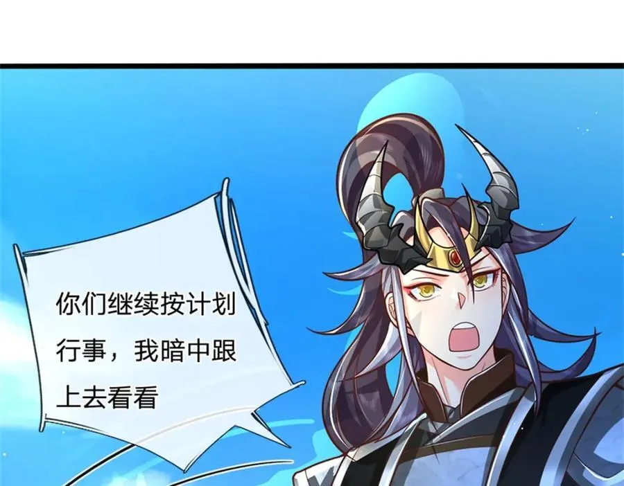 第136话 闲着也是闲着61