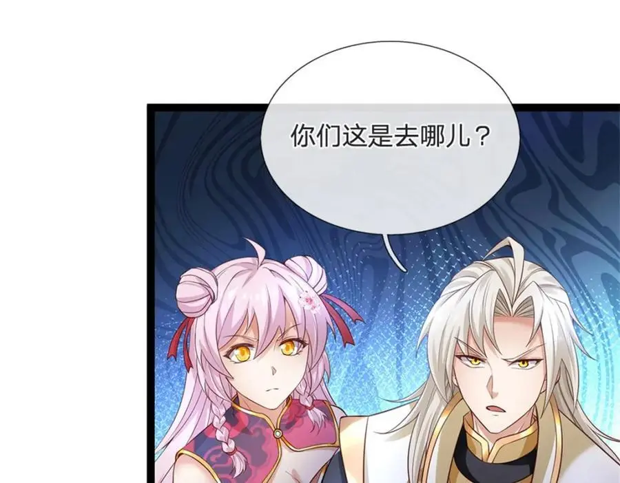 第130话 走一步看一步32