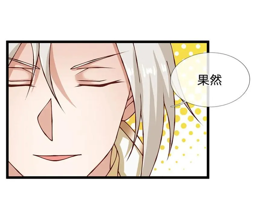 第168话 千年难遇天才52