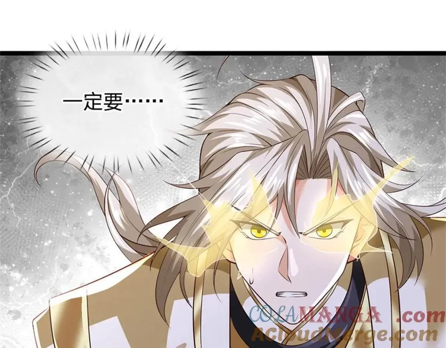 第147话 看清攻击方向3