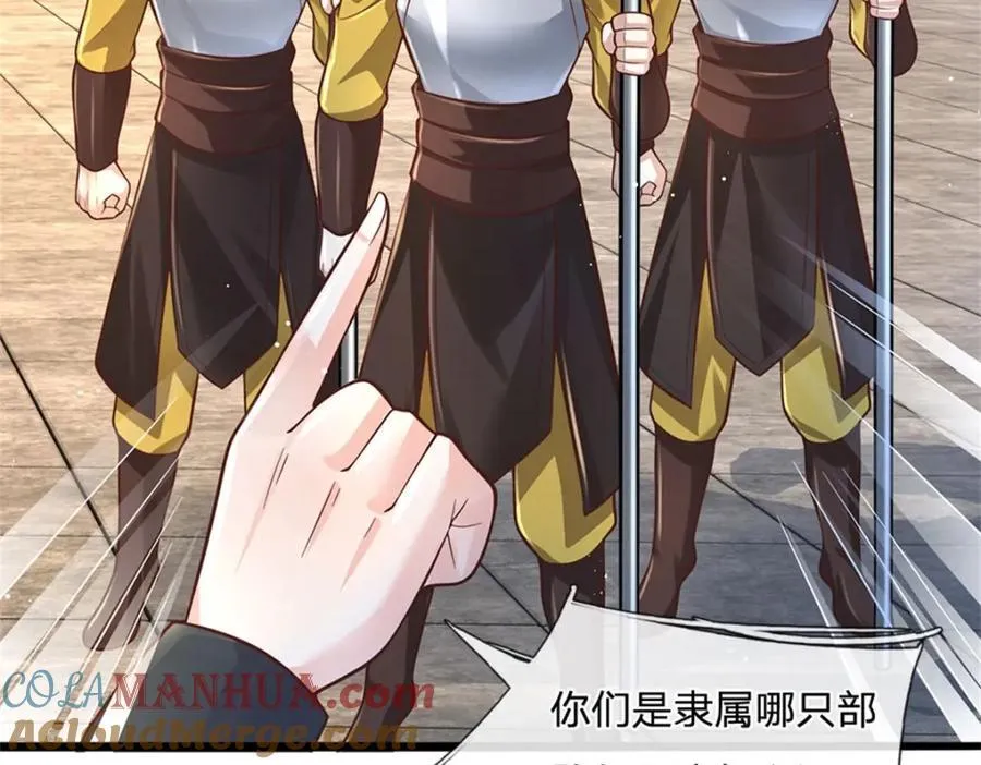 第136话 闲着也是闲着18