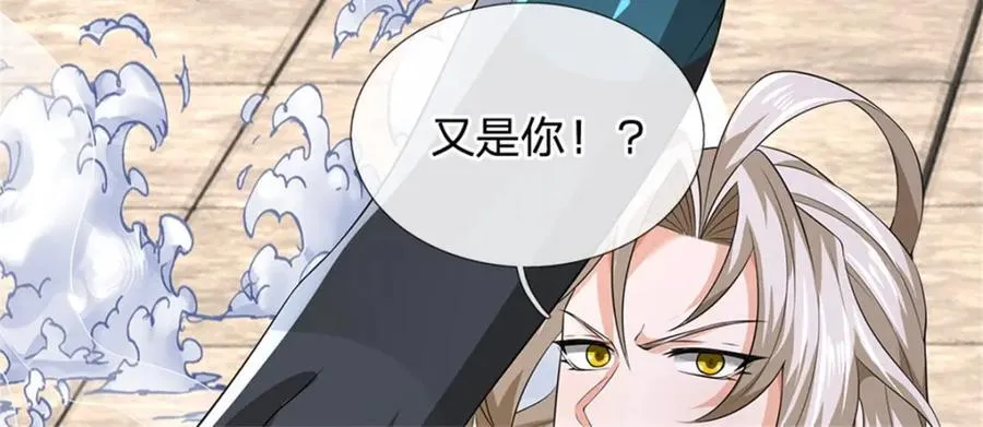 第147话 看清攻击方向32