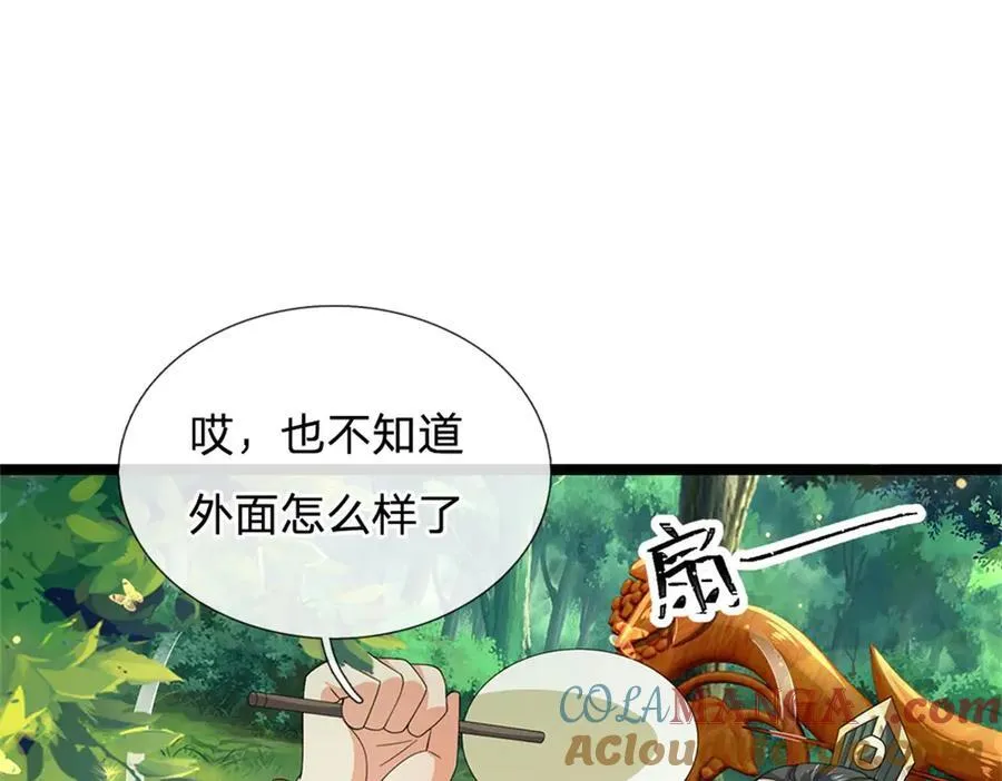 第154话 不知道的意图69