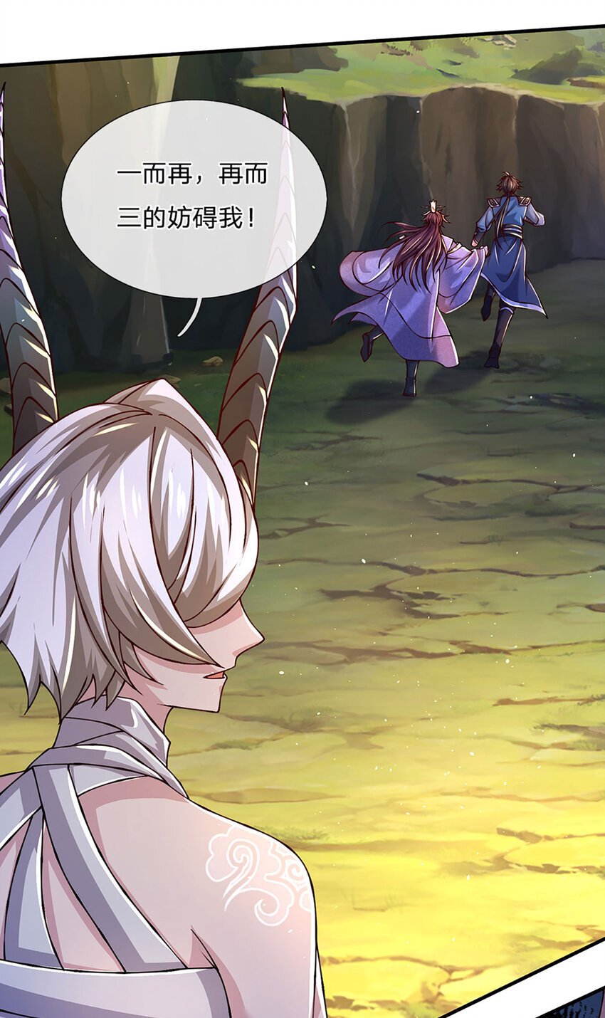 第101话 现在,吃我一拳！15