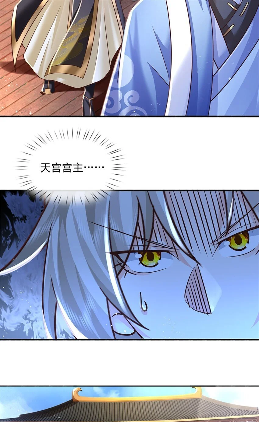 第112话 公认的最强者2