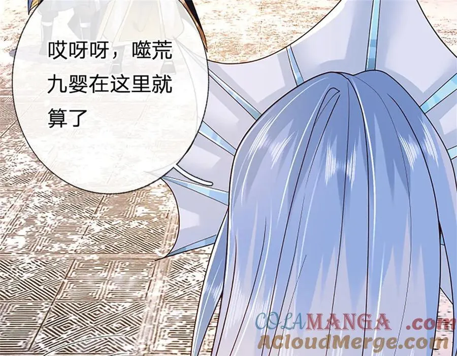 第173话 宗门又变强了60