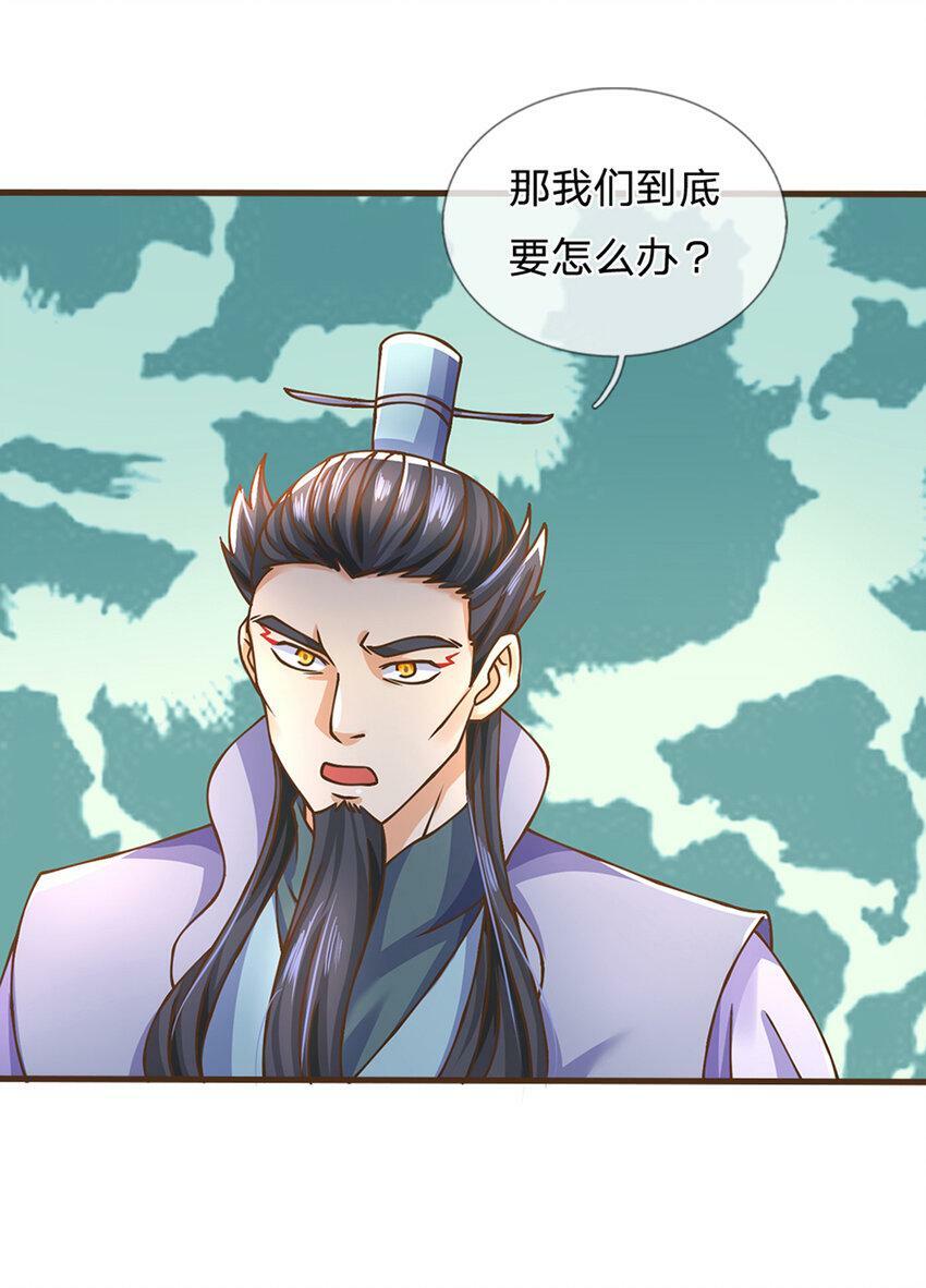 第48话 肯定有黑幕8