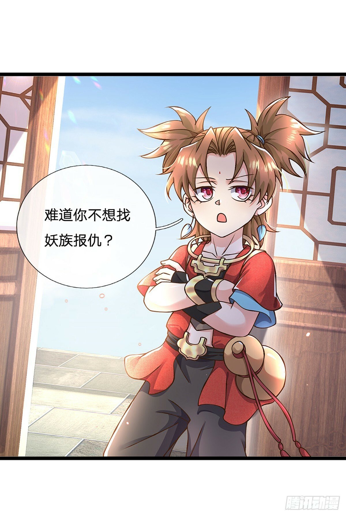 第55话 不能让我安静苟着吗？21