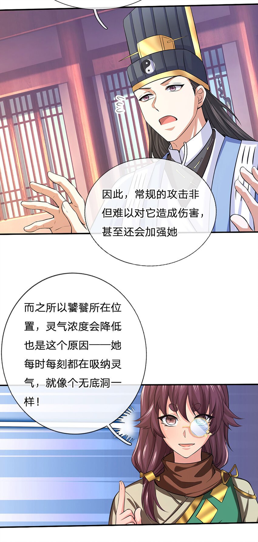 第95话 全队的指望26