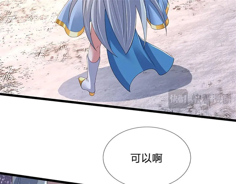 第170话 全部被控制了14