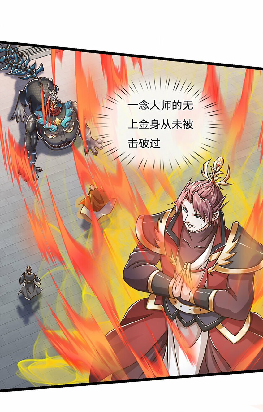 第70话 搞偷袭不讲武德5