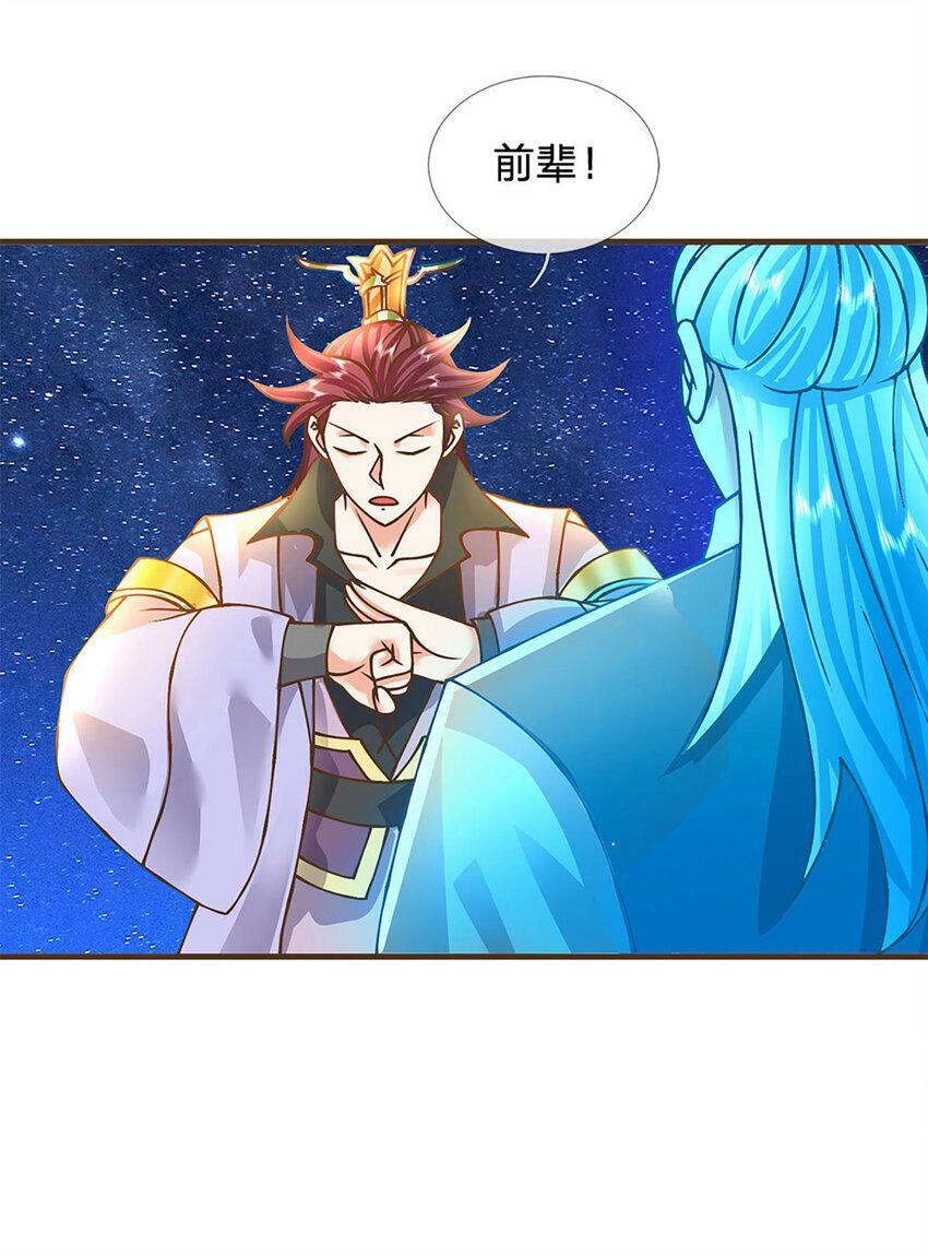 第43话 天碑秘境13