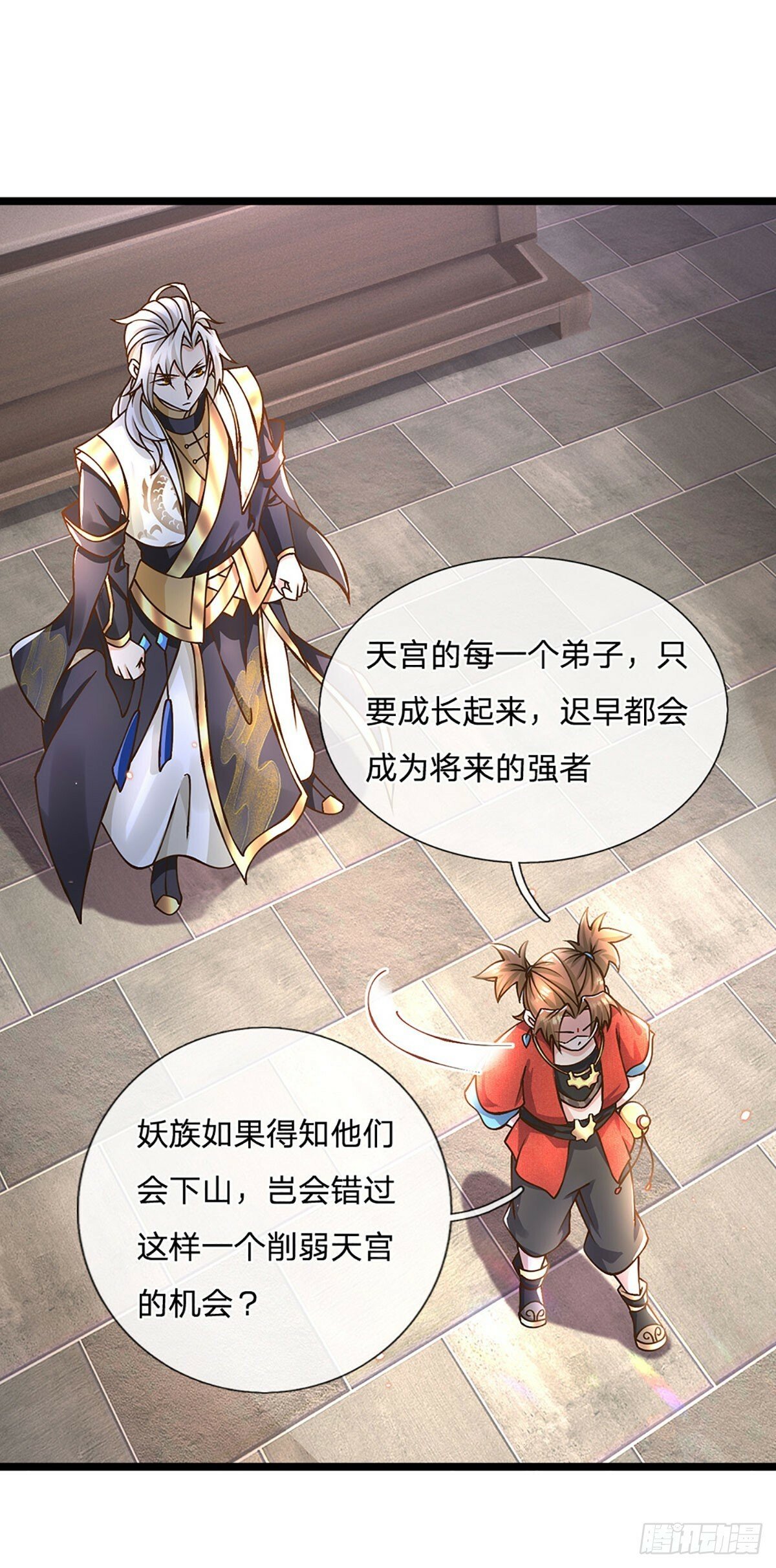 第56话  优胜劣汰12