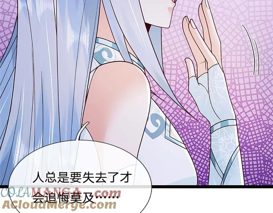 第173话 宗门又变强了75