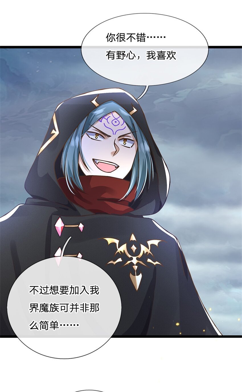 第52话 劳动最光荣6