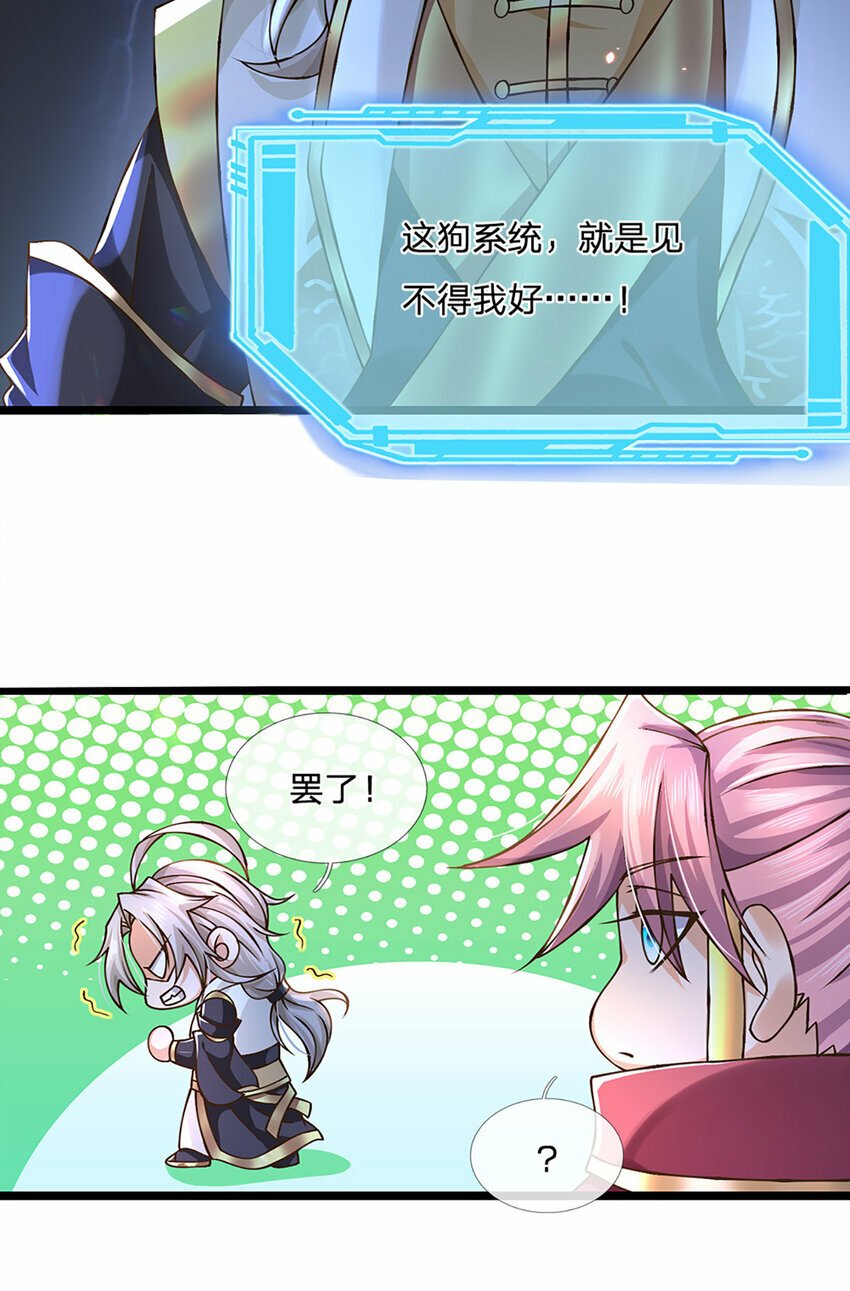 第58话 望气术5