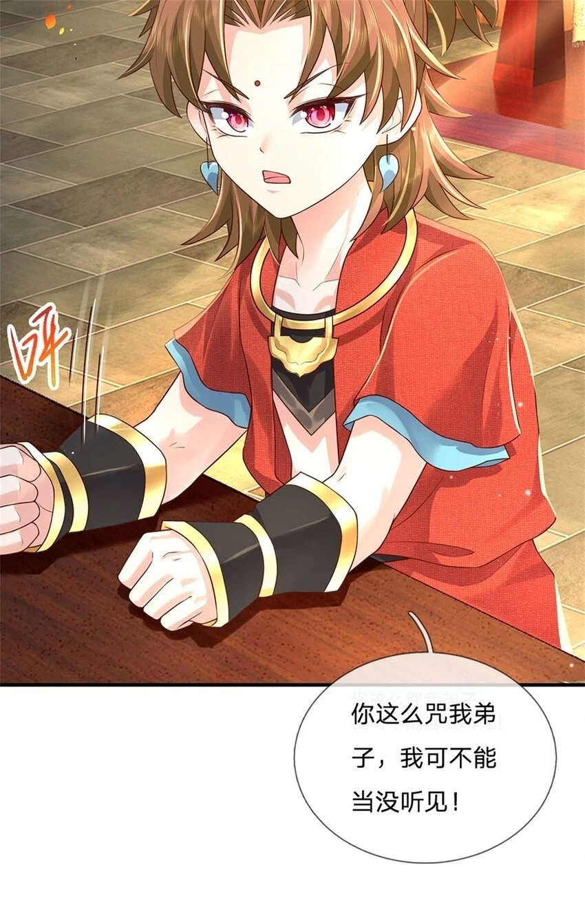 第116话 坐下慢慢聊吧30