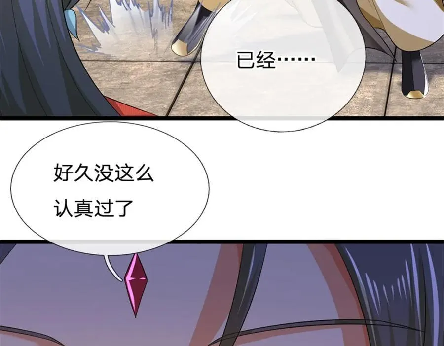 第147话 看清攻击方向89