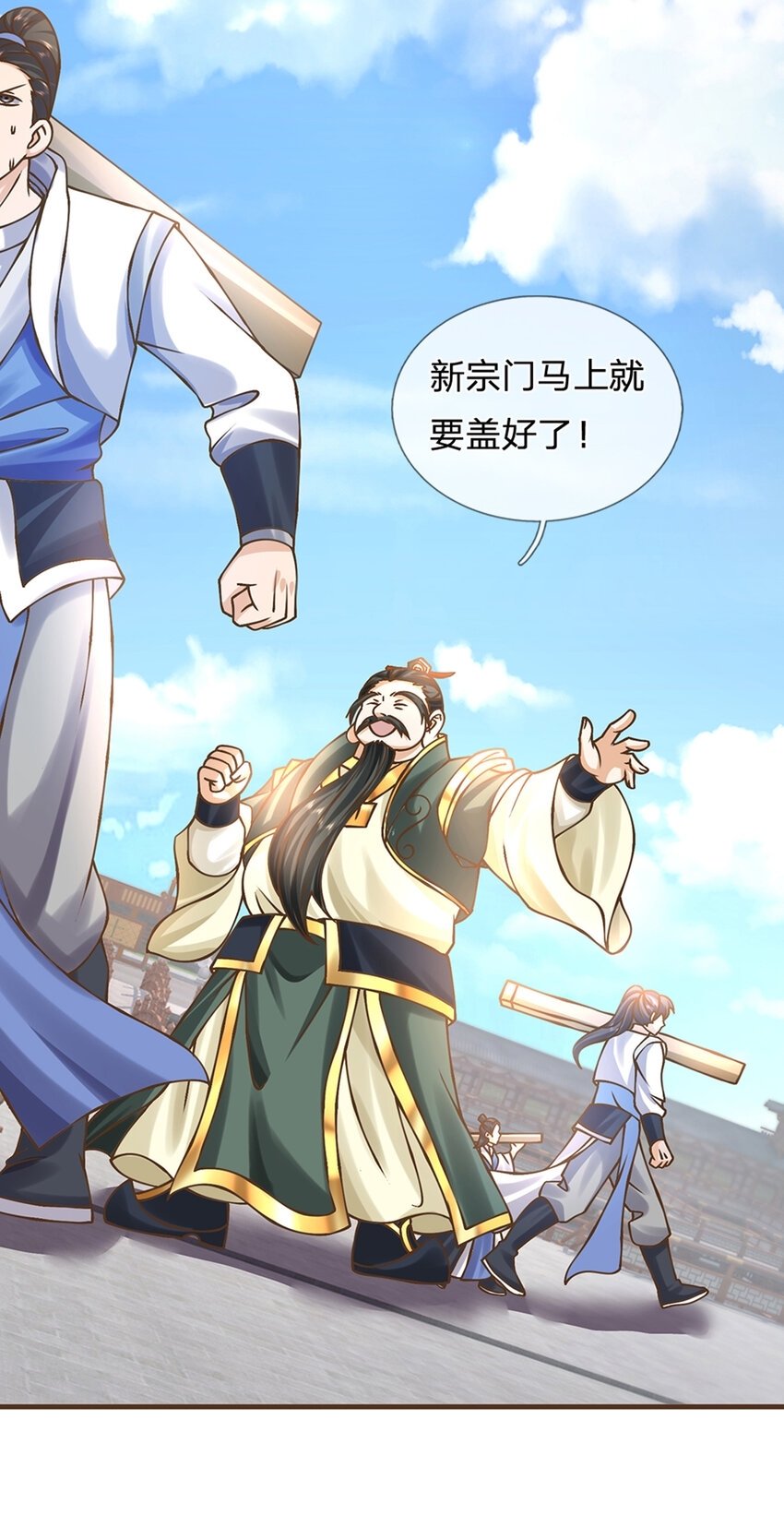 第51话 再见了......3