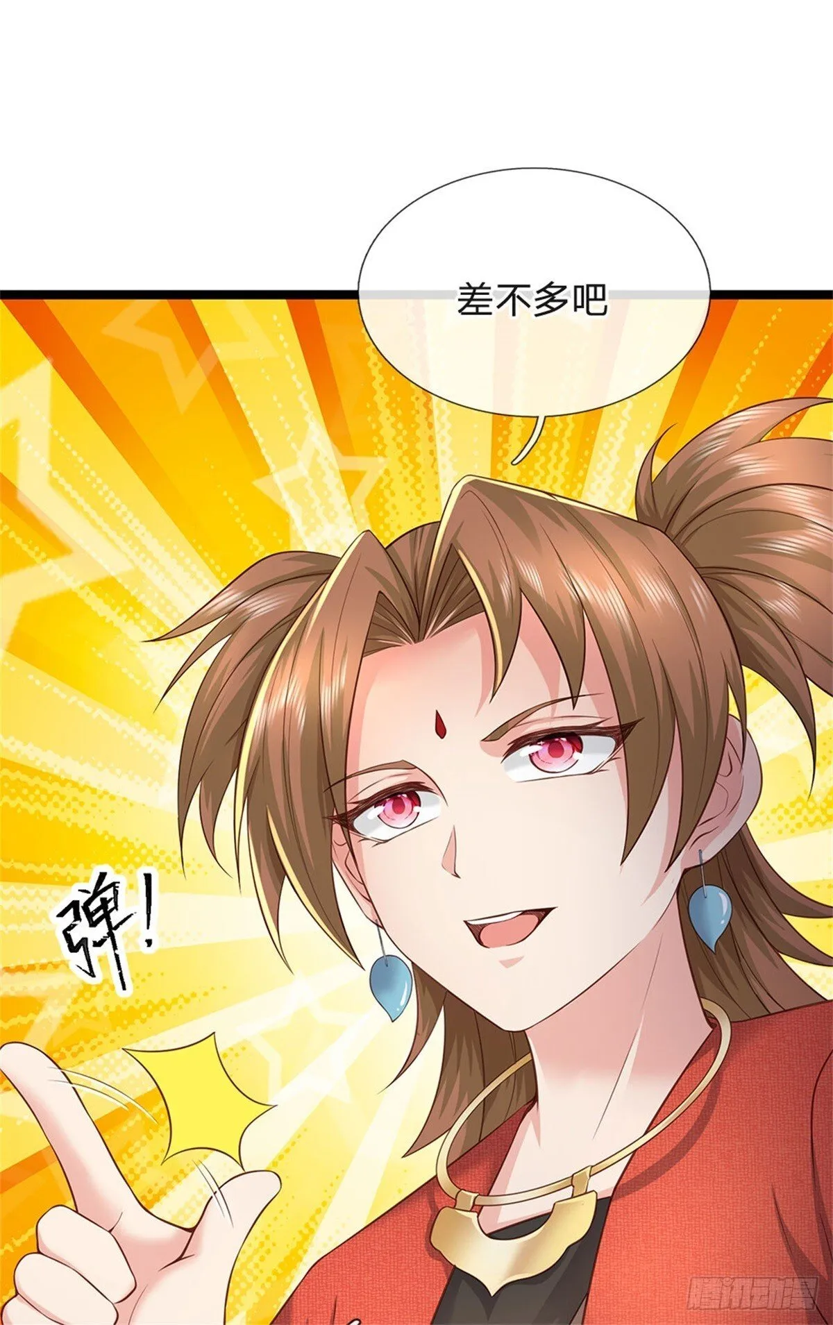 第171话 都在计划之中3