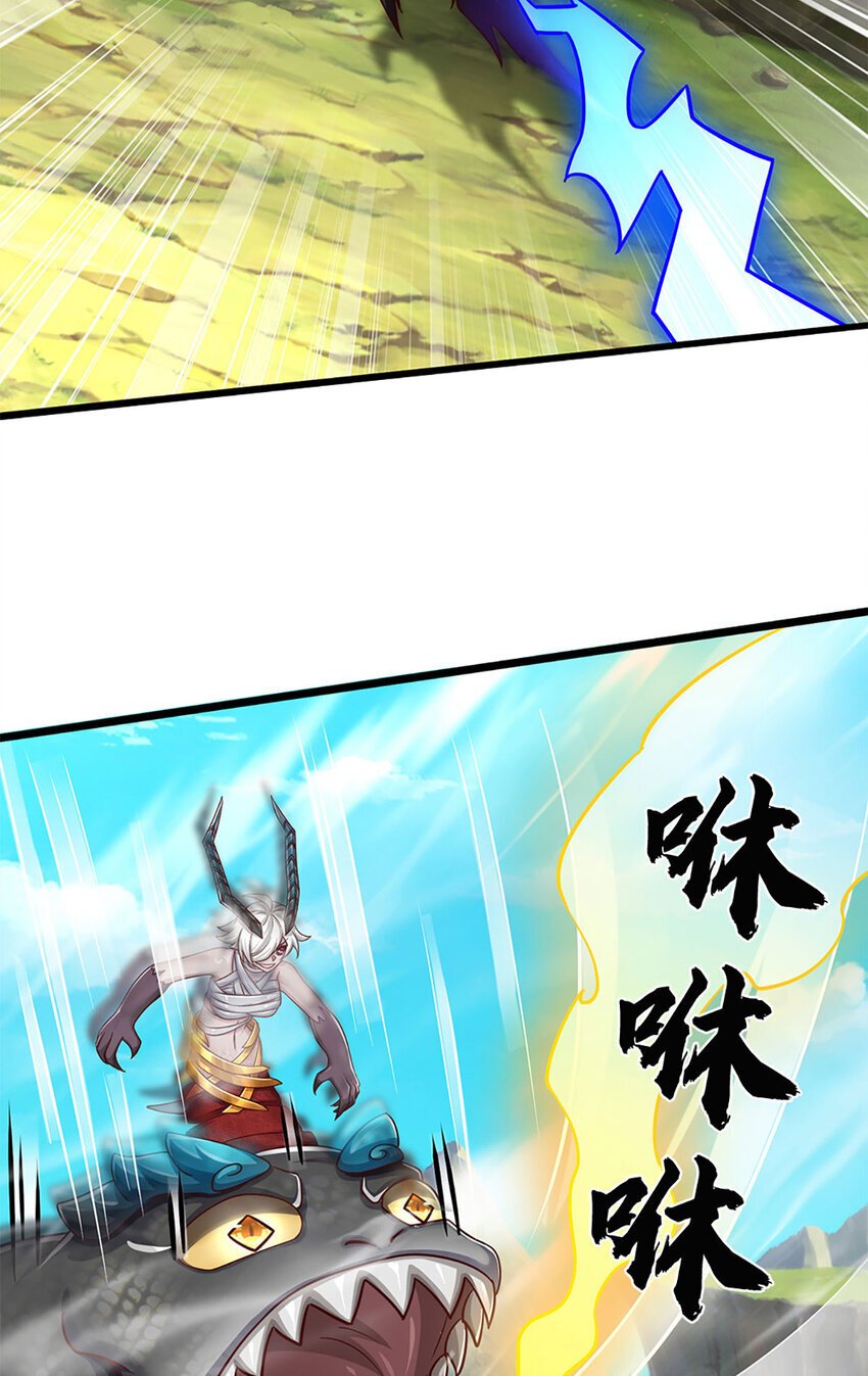 第103话 我要吃了他！5