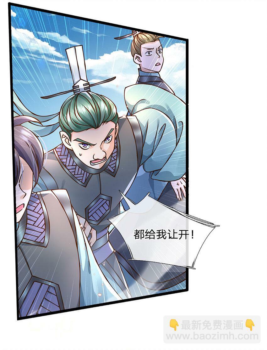 第53话 我忍……26