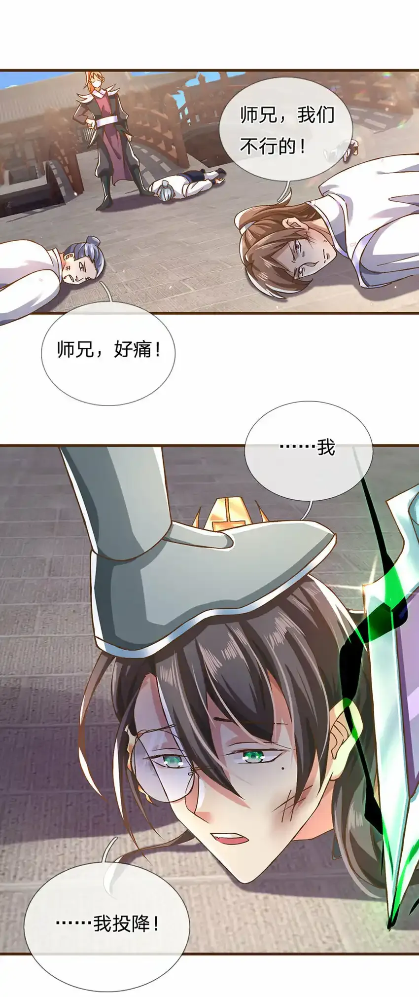 第13话 干元宗铁规1