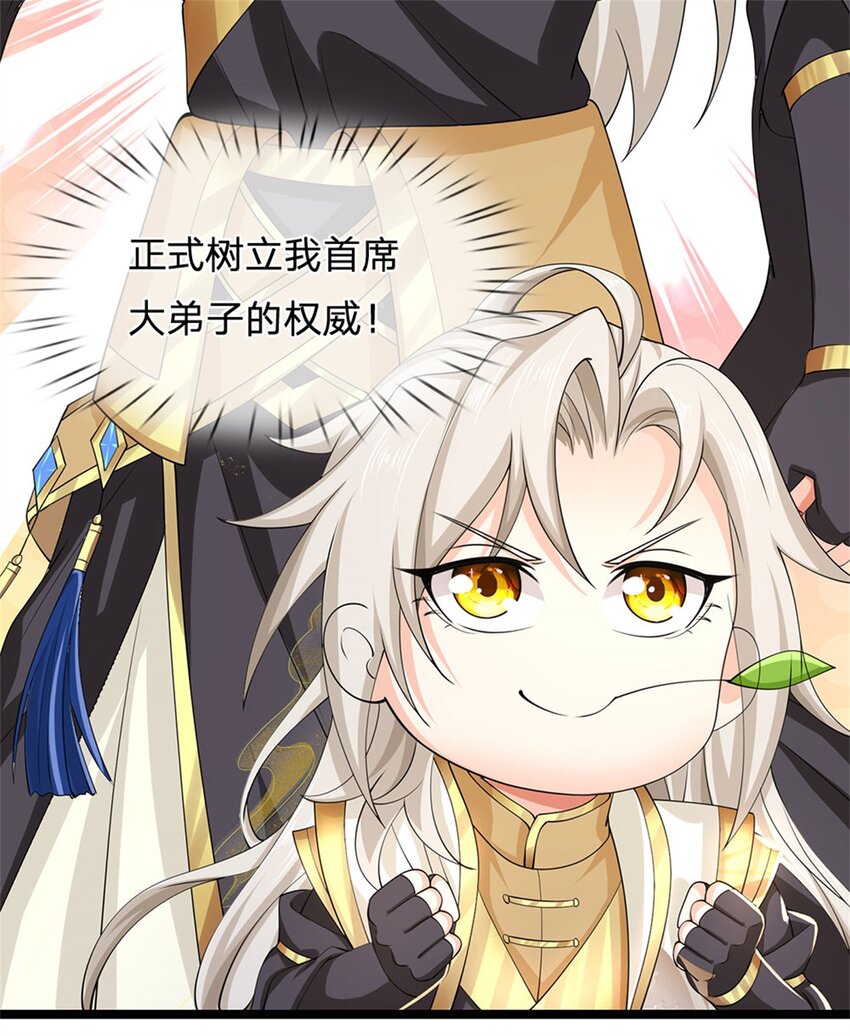 第4话 浮夸之辈7