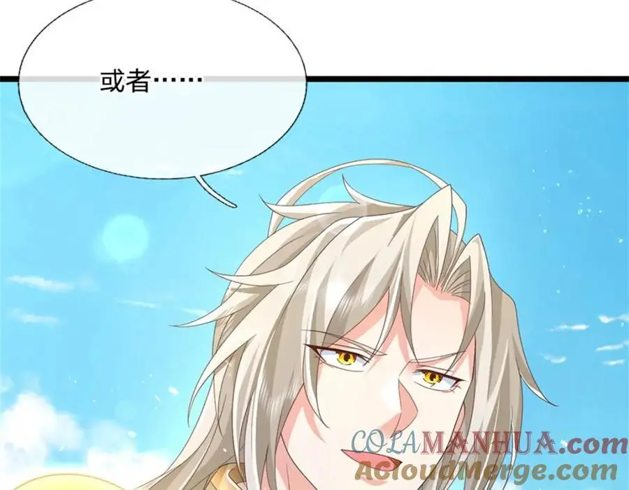 第127话 单枪匹马来闯33