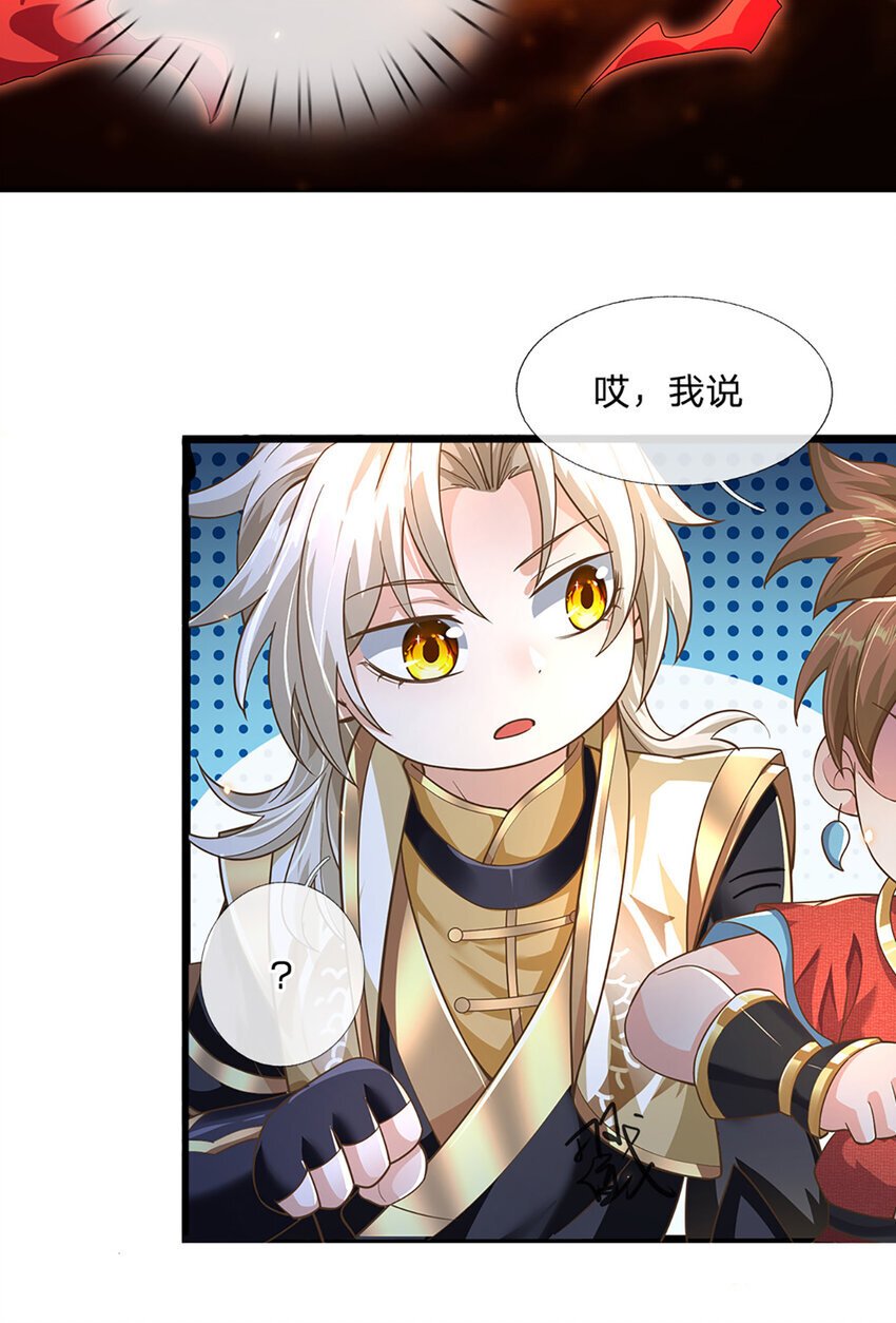 第93话 想变强，先挨揍18