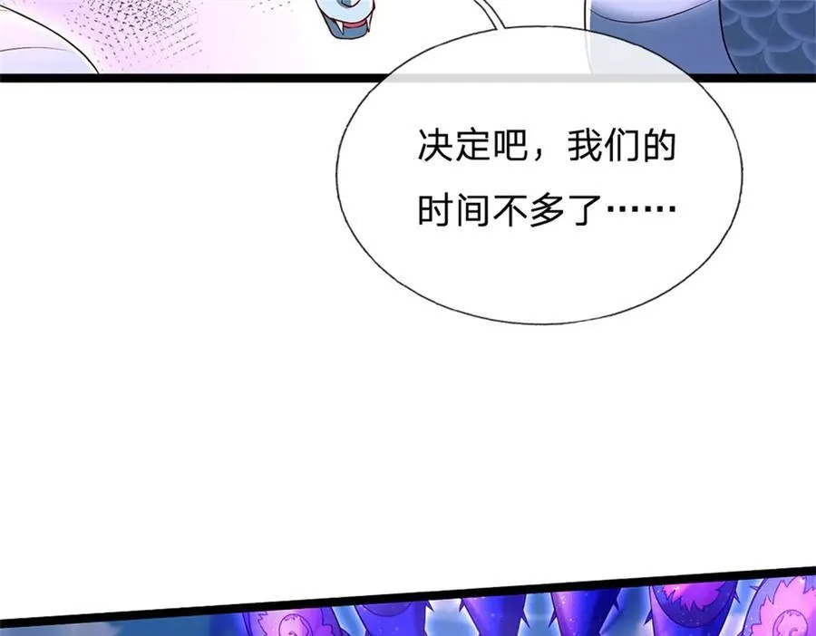第149话 加速你的思维41