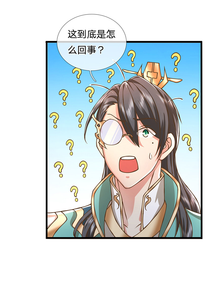 第23话 一切都是假的？13