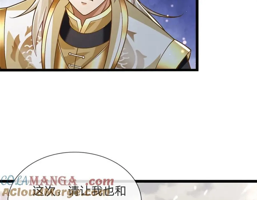 第141话 调集所有战舰54