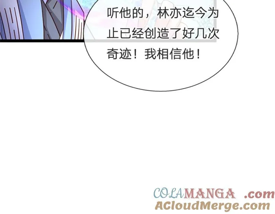 第142话 贪欲冲昏理智60