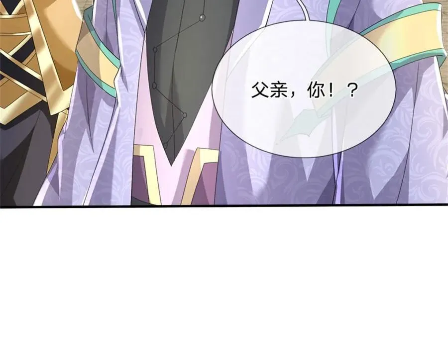 第137话 知道部分真相55
