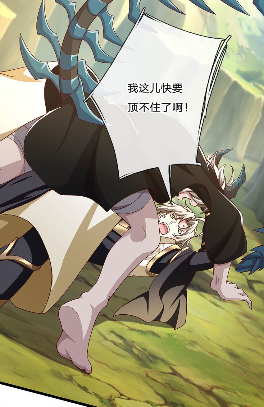 第99话 有人在搞鬼！26