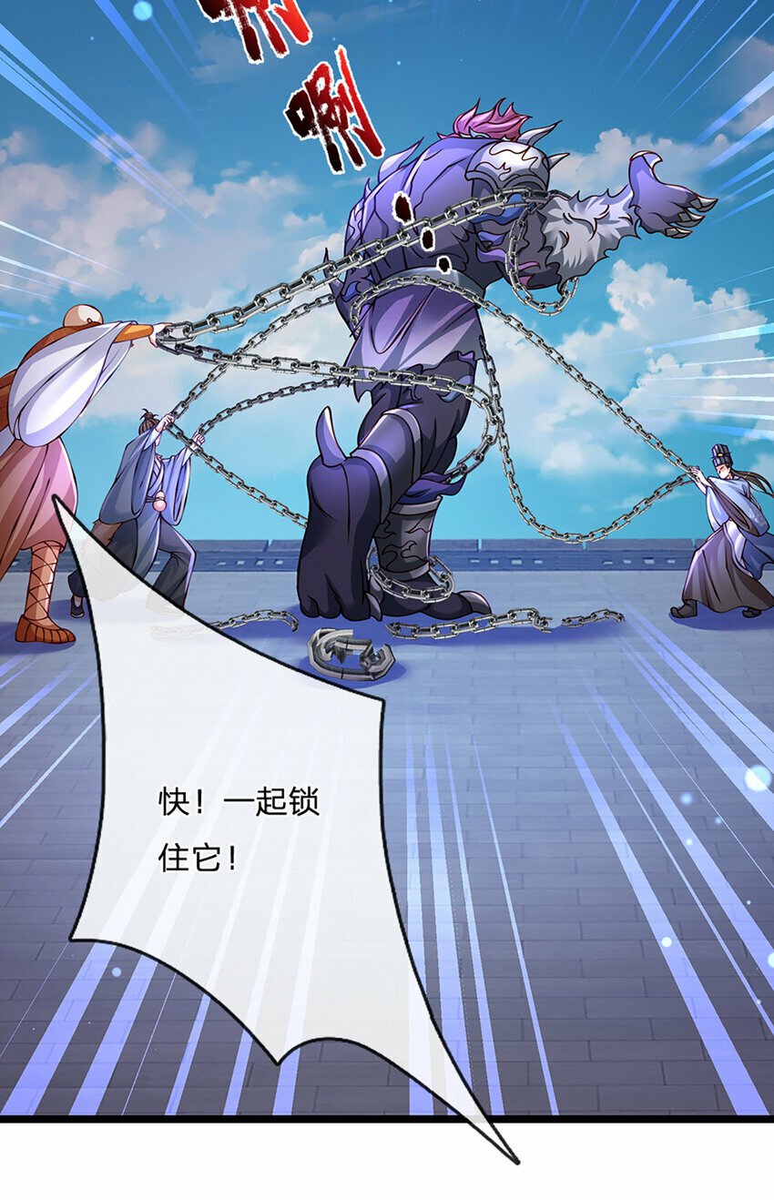 第81话 情况不妙，风紧扯呼19