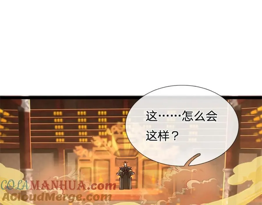 第134话 有什么可惊慌3