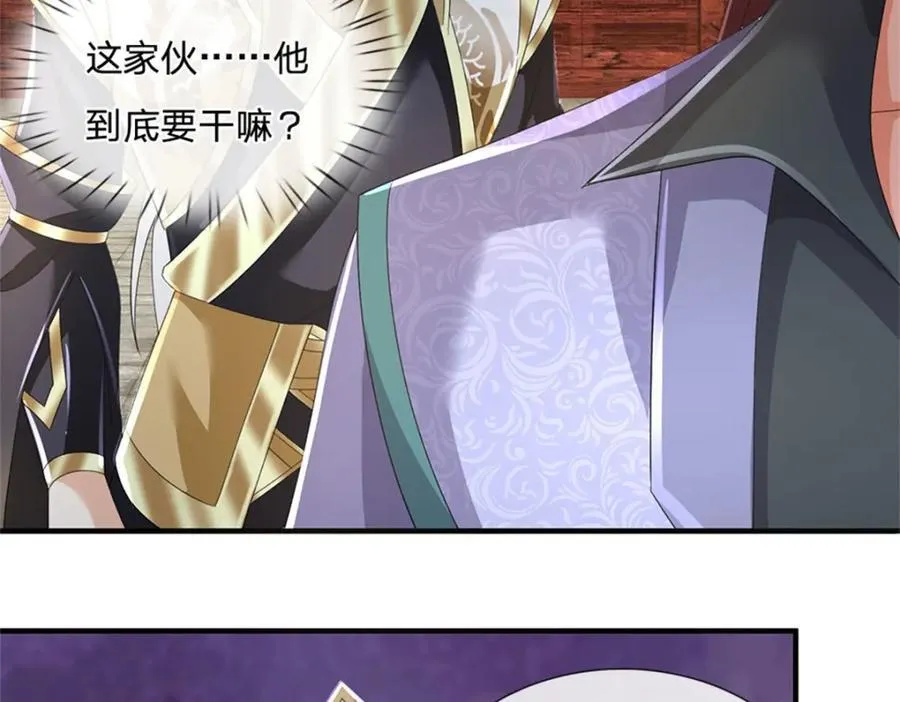 第137话 知道部分真相10