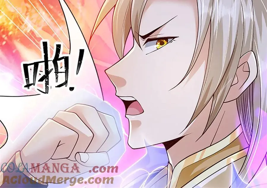 第172话 巴蛇要失控了33