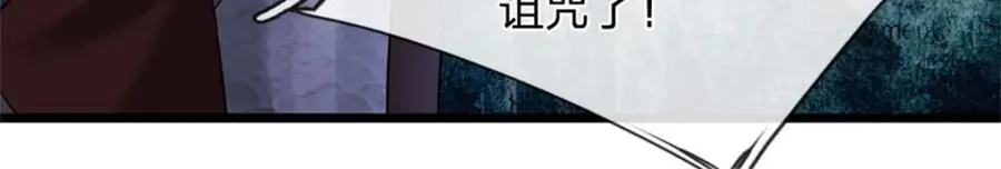 第144话 就由我收下了28
