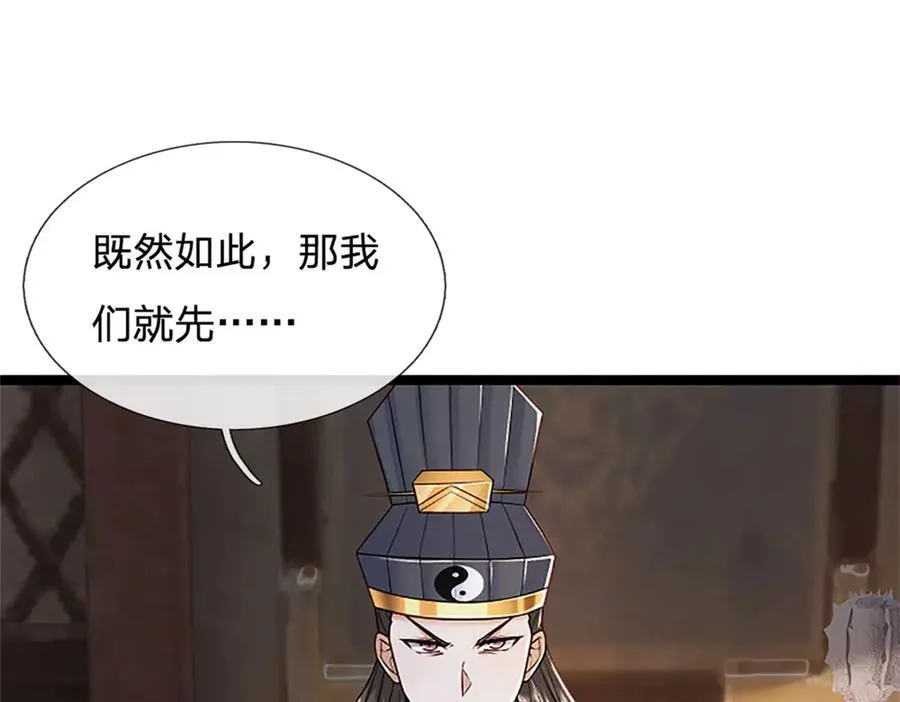 第153话 不得不这么做38