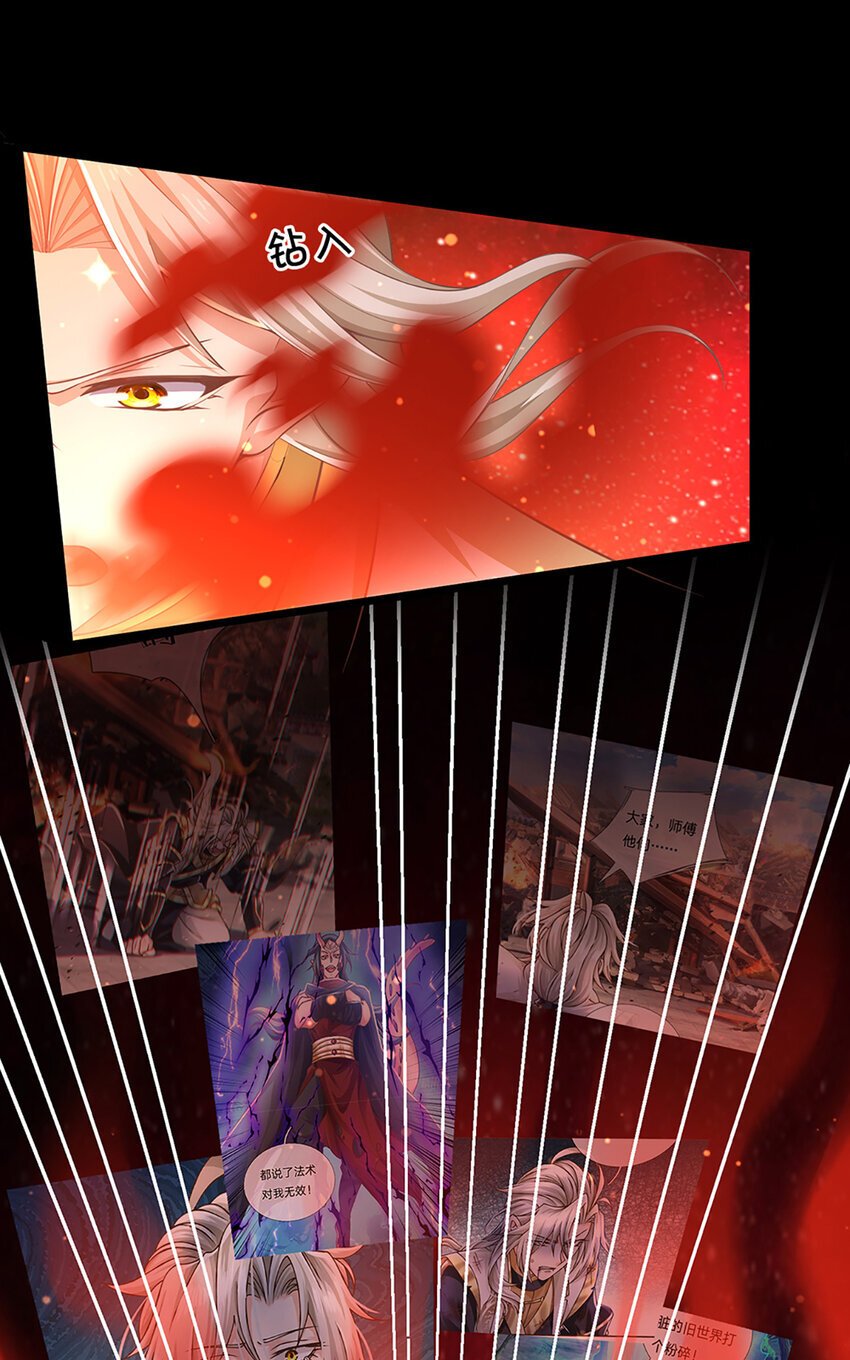 第86话 愤怒的热浪7
