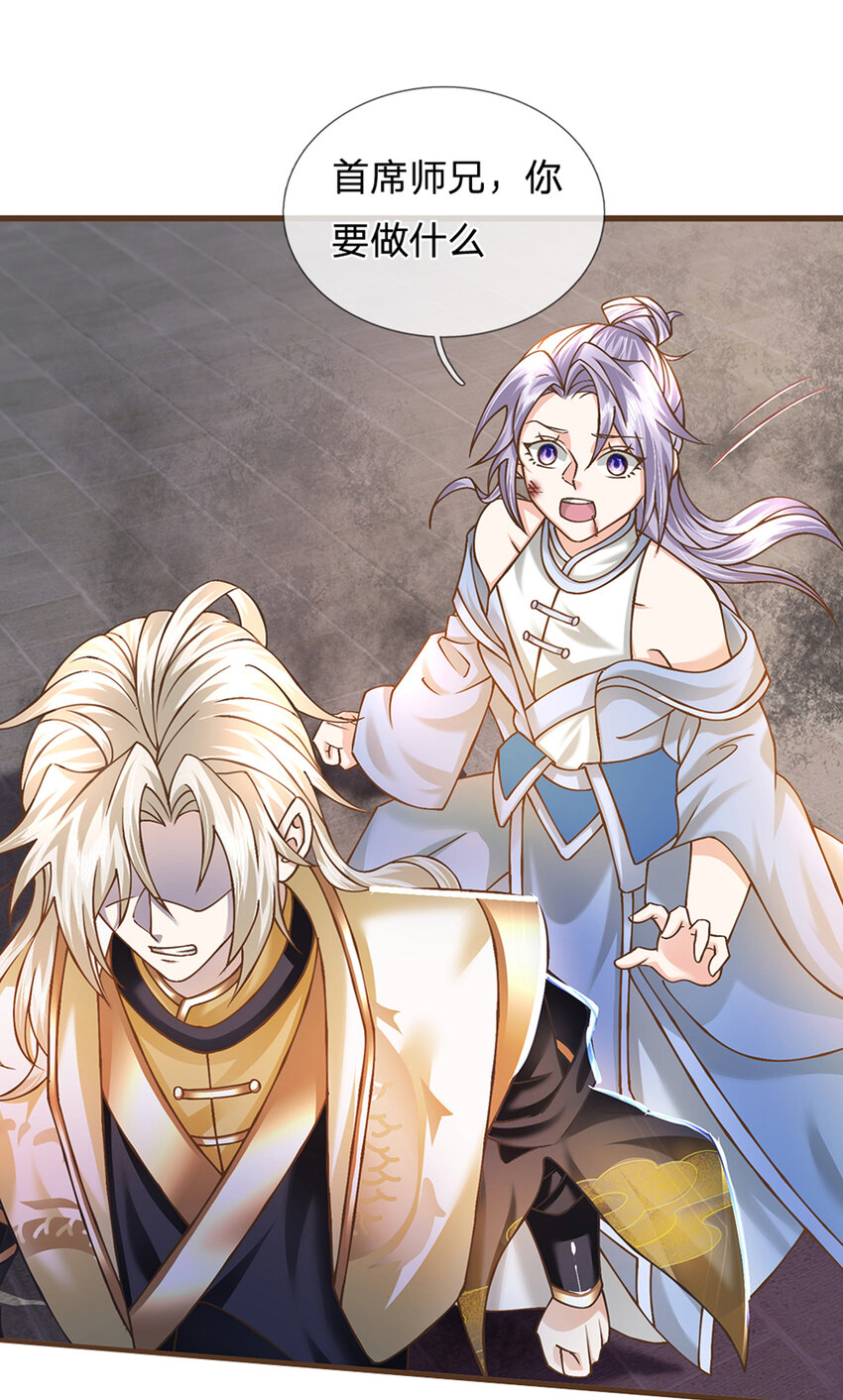 第14话 赢了？！5