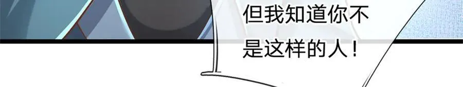 第165话 体感时间暂停65